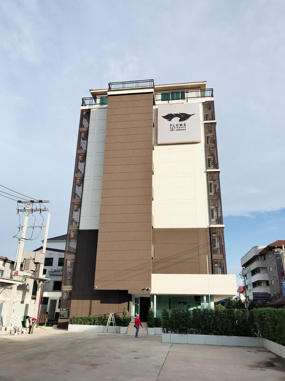 Plume Residence Minburi Бангкок Экстерьер фото
